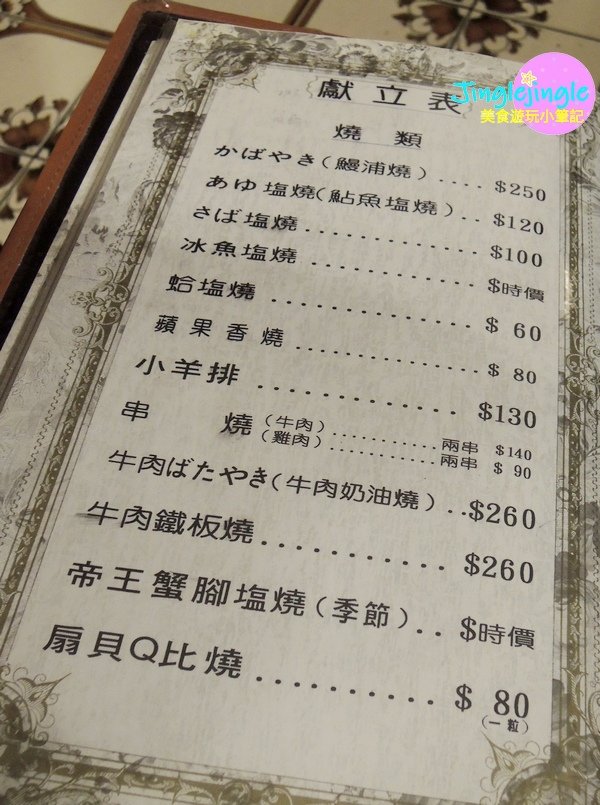 DSCN3304.jpg