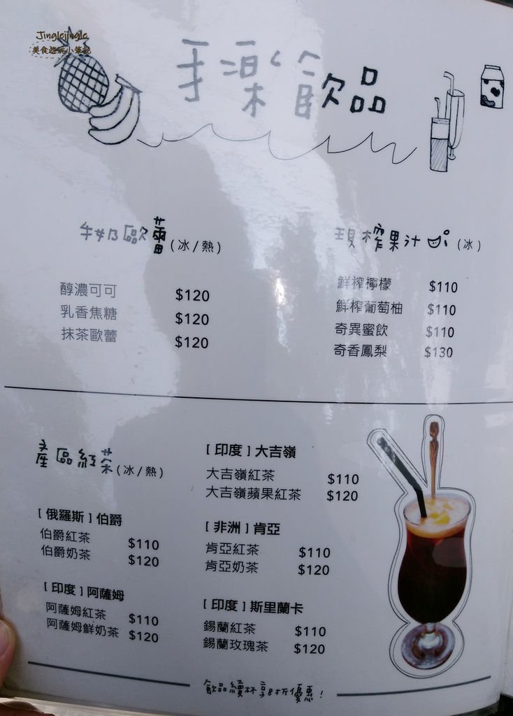 IMAG0952.jpg