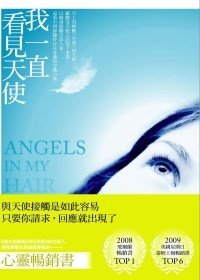 angelinmyhair.jpg