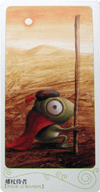 杖_侍(s).png
