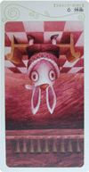 杯_09(s)逆.png