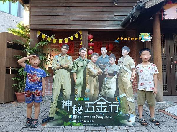 【台南-安平區-神秘五金行】實境節目 實境秀 名人秀 明星秀