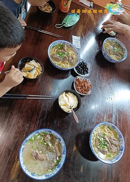 【苗栗苑裡-大鼎夏荷牛肉麵館】免費豆花吃到飽 田中央的牛肉麵