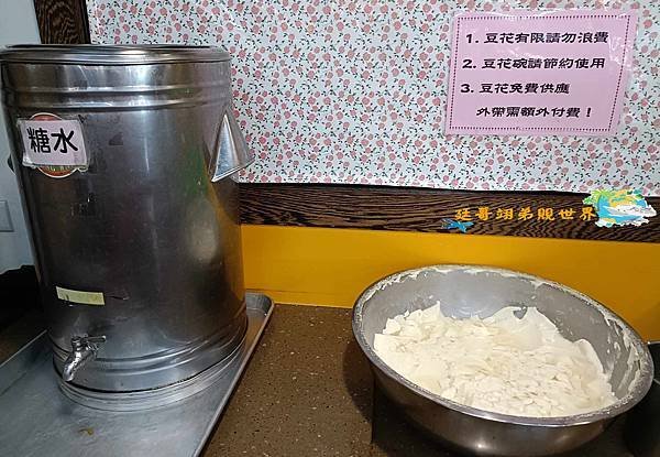 【苗栗苑裡-大鼎夏荷牛肉麵館】免費豆花吃到飽 田中央的牛肉麵