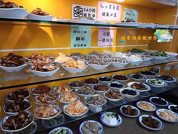【苗栗苑裡-大鼎夏荷牛肉麵館】免費豆花吃到飽 田中央的牛肉麵