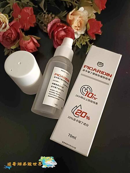 【好物分享-福來朗殺蟑餌錠+派卡瑞丁極效防護防蚊液】徹底消滅