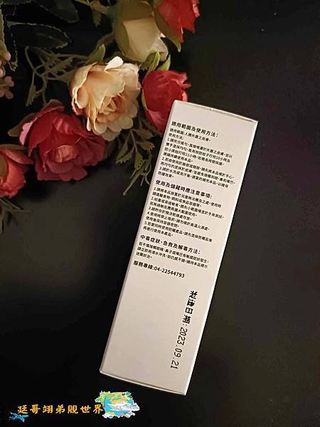 【好物分享-福來朗殺蟑餌錠+派卡瑞丁極效防護防蚊液】徹底消滅
