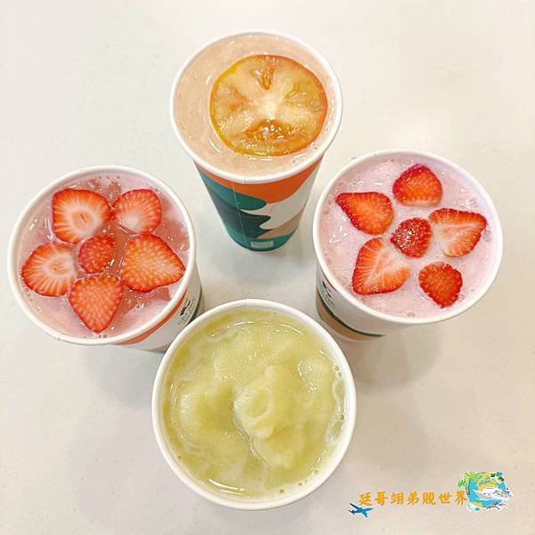 【民以食為天-果然鮮果茶飲 果汁名店 新鮮水果茶飲 草莓牛奶