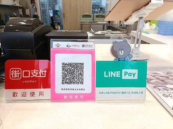 【民以食為天-果然鮮果茶飲 果汁名店 新鮮水果茶飲 草莓牛奶