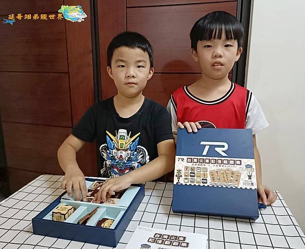 孩子不玩3C玩什麼？桌遊是您最好的選擇-台灣火車益智翻翻樂桌