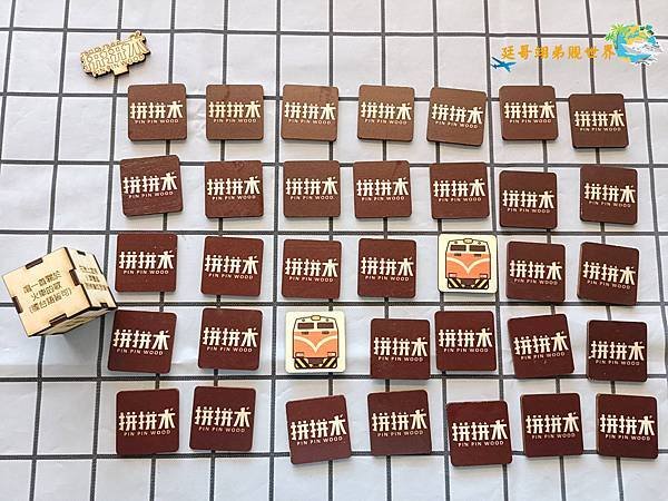 孩子不玩3C玩什麼？桌遊是您最好的選擇-台灣火車益智翻翻樂桌