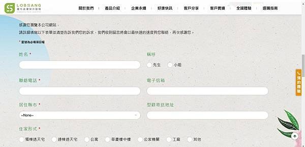 官網預約.jpg