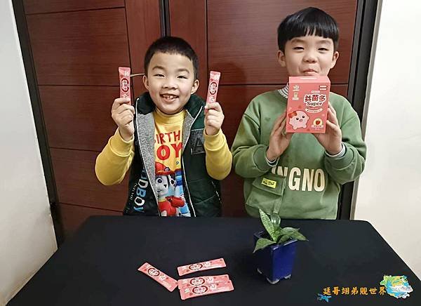 孩子健康從平常保養做起，JoyHui佳悅益菌多Super 幫