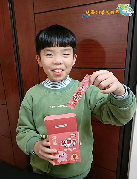 孩子健康從平常保養做起，JoyHui佳悅益菌多Super 幫