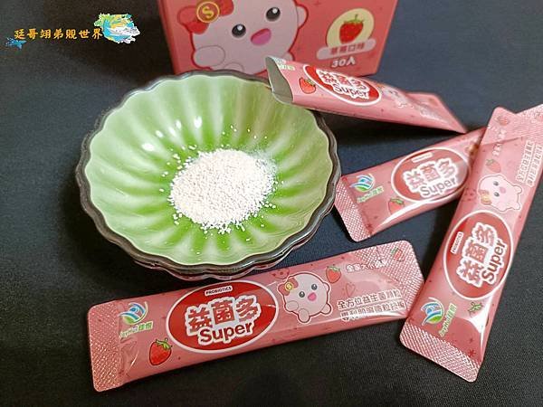 孩子健康從平常保養做起，JoyHui佳悅益菌多Super 幫