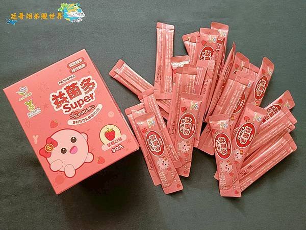 孩子健康從平常保養做起，JoyHui佳悅益菌多Super 幫