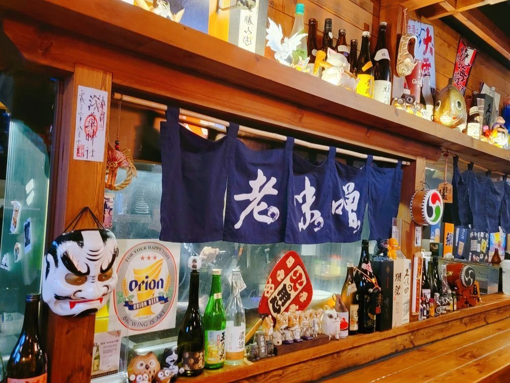 【新莊日式居酒屋│老味噌居酒屋】新莊捷運站平價燒烤、深夜食堂 下班約會聚餐推薦@水靜葳環遊世界366天 (13).jpg