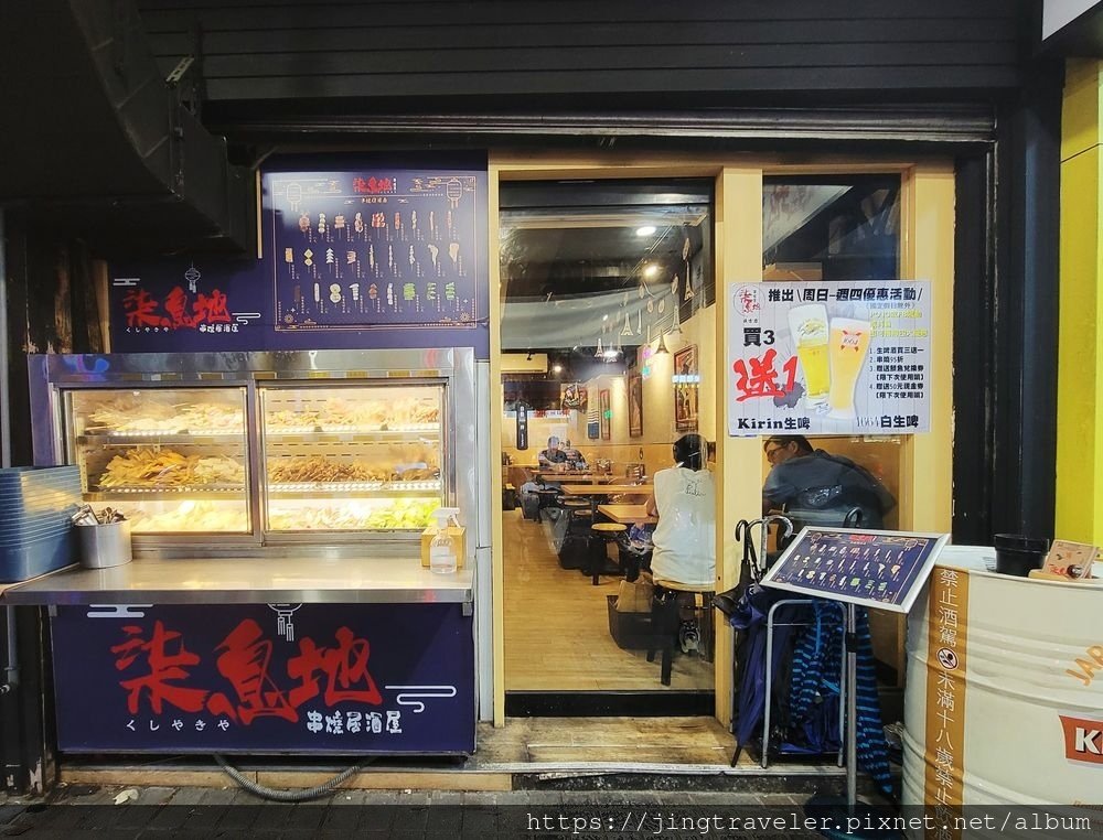 台北最便宜串燒居酒屋「柒息地」19元超平價串燒 延吉店google高評價4 (52).jpg