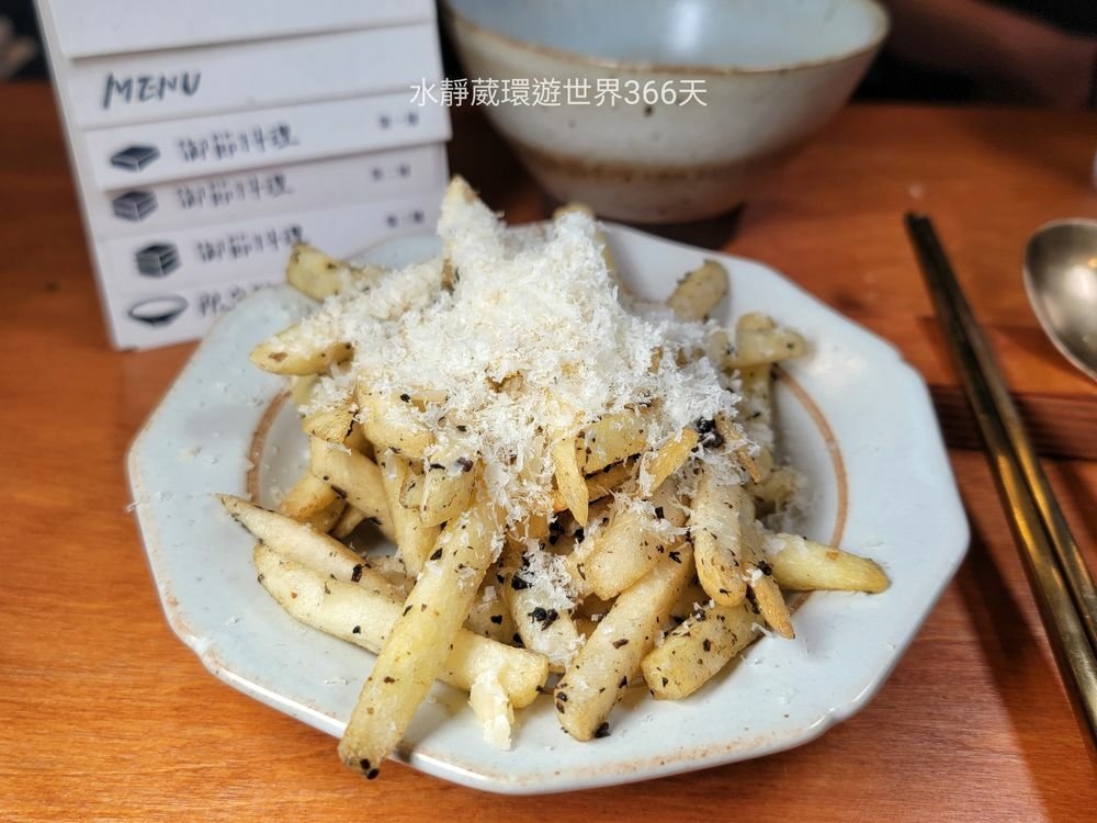 台南預約制板前料理厝边nbr融合法式、日本御節料理@水靜葳環遊世界366天 (10).jpg