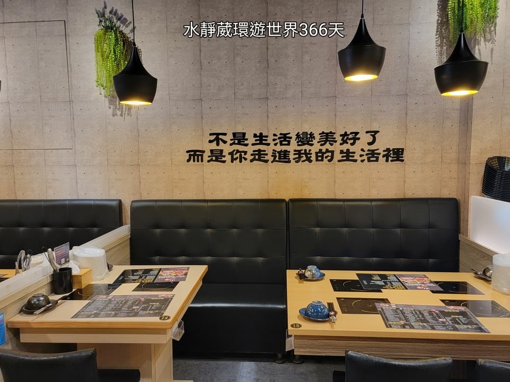 桃園火鍋【山崎昆布鍋物】藝文店 精緻肉品、蔬食自助468吃到飽 單點、套餐、全天候吃鍋@水靜葳環遊世界366天 (8).jpg