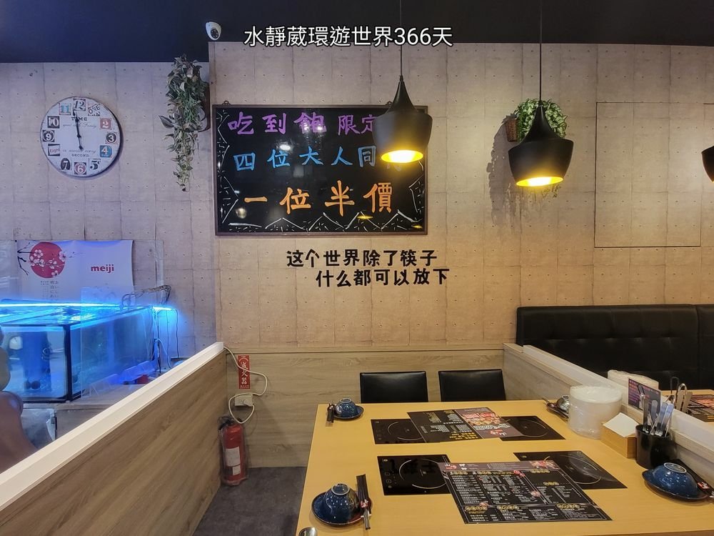 桃園火鍋【山崎昆布鍋物】藝文店 精緻肉品、蔬食自助468吃到飽 單點、套餐、全天候吃鍋@水靜葳環遊世界366天 (6).jpg