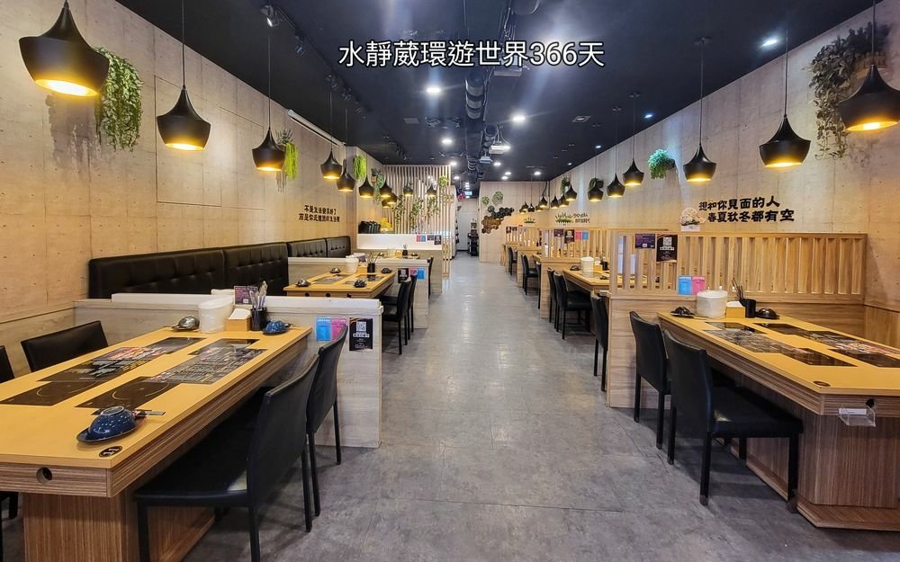 桃園火鍋【山崎昆布鍋物】藝文店 精緻肉品、蔬食自助468吃到飽 單點、套餐、全天候吃鍋@水靜葳環遊世界366天 (5).jpg