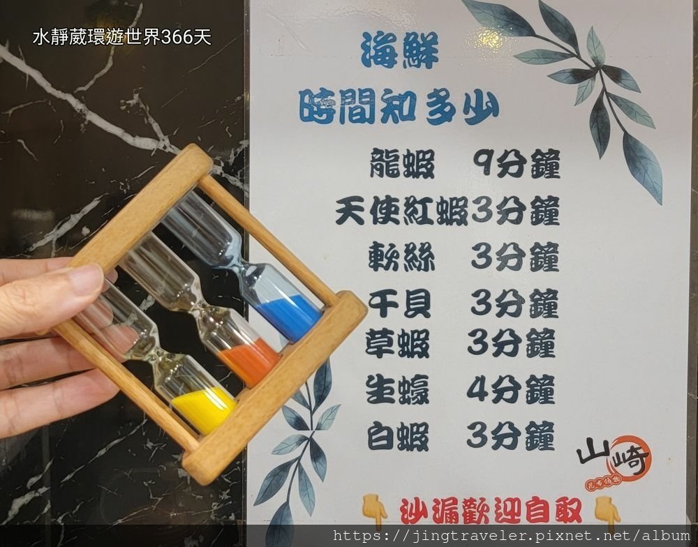 桃園火鍋【山崎昆布鍋物】藝文店 精緻肉品、蔬食自助468吃到飽 單點、套餐、全天候吃鍋@水靜葳環遊世界366天 (15).jpg