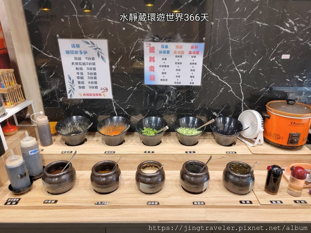 桃園火鍋【山崎昆布鍋物】藝文店 精緻肉品、蔬食自助468吃到飽 單點、套餐、全天候吃鍋@水靜葳環遊世界366天 (12).jpg