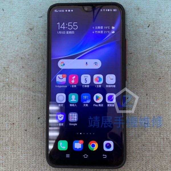 VIVO Y19 螢幕更換.jpg