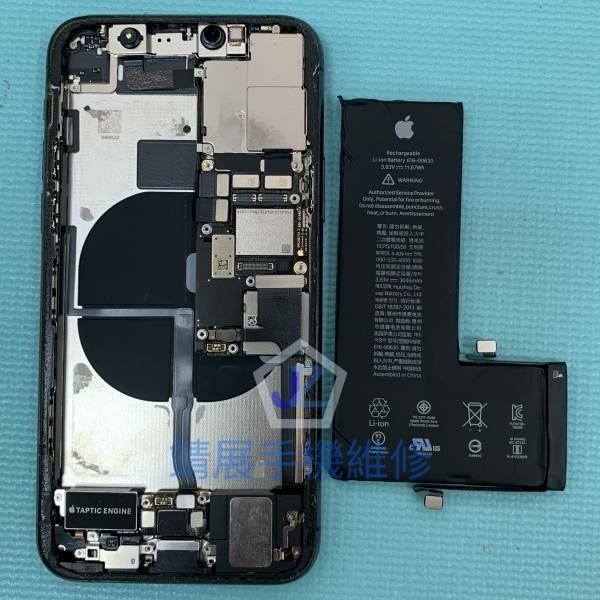 iPhone 11 Pro 更換電池.jpg