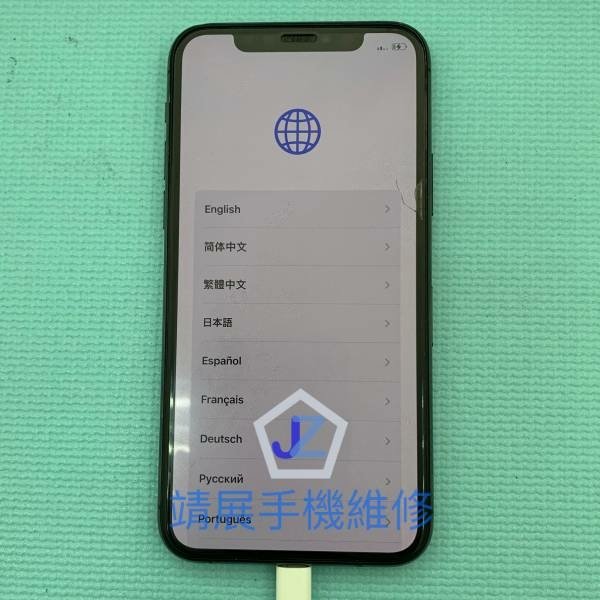iPhone 11 Pro 重覆開機.jpg
