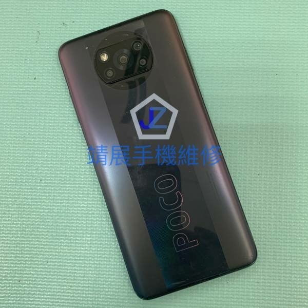 POCO X3 Pro 電池膨漲.jpg