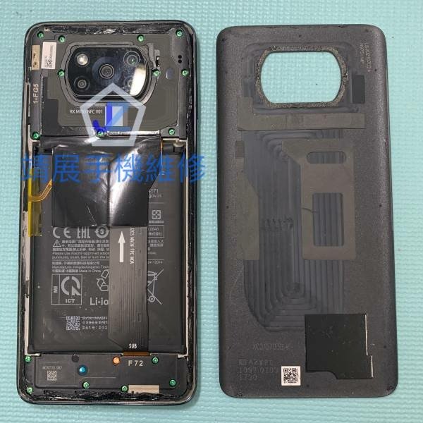 POCO X3 Pro 卸下背蓋.jpg