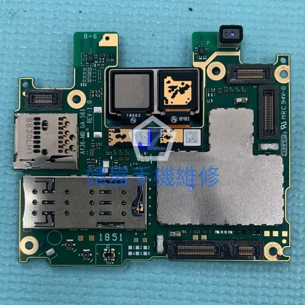 Sony Xperia 10 Plus 主機板維修.jpg