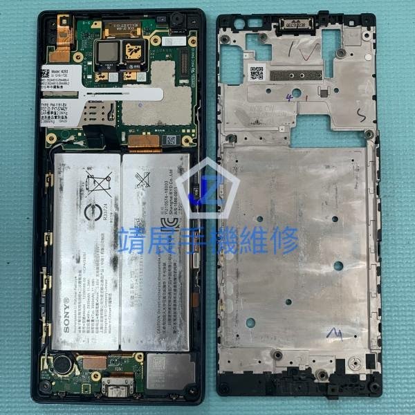 Sony Xperia 10 Plus 不充電.jpg