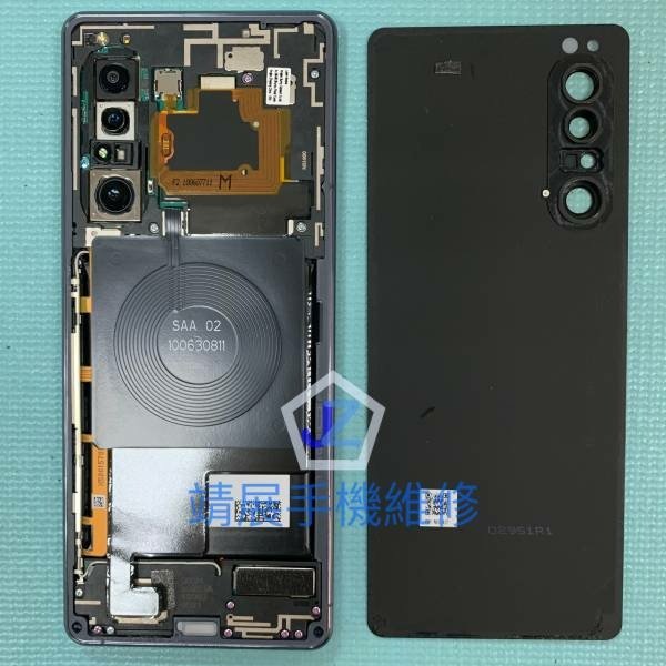 Sony Xperia1 II 更換電池.jpg