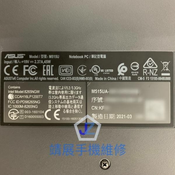 ASUS Notebook M515UA 顯示異常.jpg