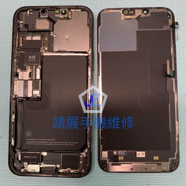 iPhone13 Pro Max 螢幕更換.jpg
