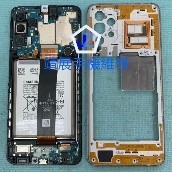 三星 A32 手機不充電維修.jpg