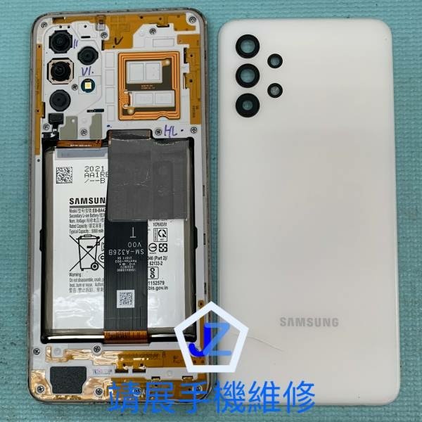 三星 A32 手機維修.jpg