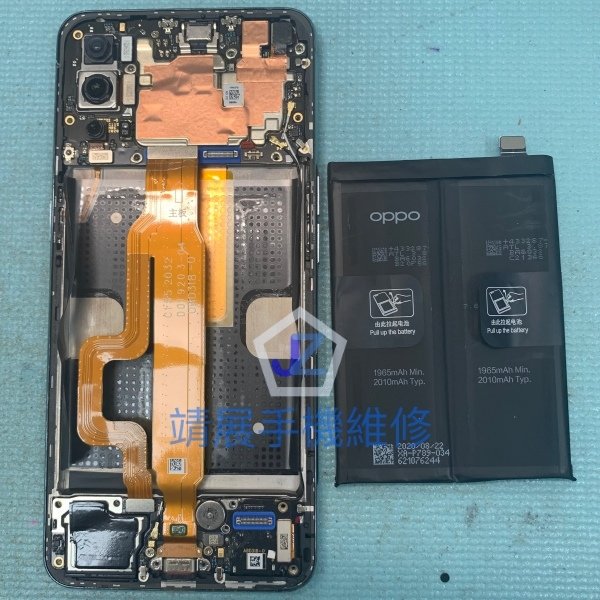 OPPO Reno4 手機更換電池.jpg