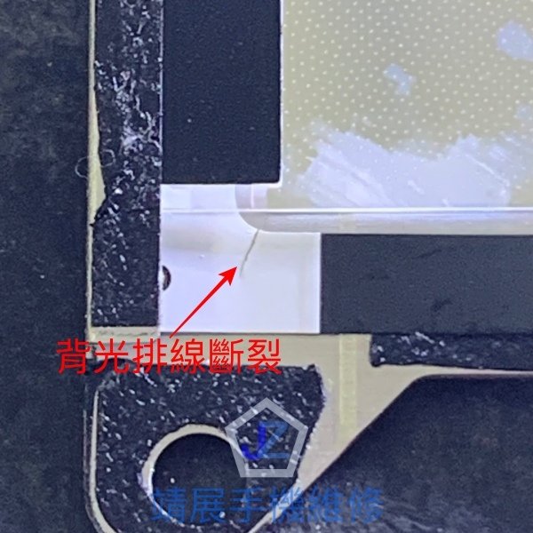 iPad9 A2602平板電腦不顯示.jpg
