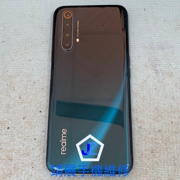 Realme X3 手機維修.jpg