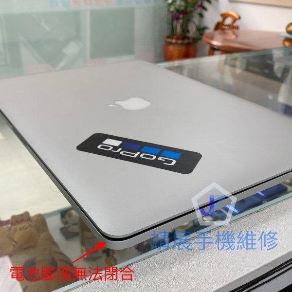 MacBook Pro 電池膨漲.jpg