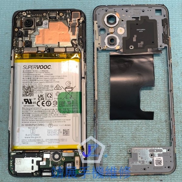 OPPO Reno7 Z 手機維修.jpg