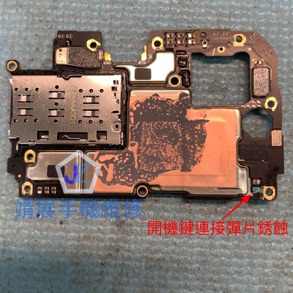 OPPO Reno7 Z 手機主機板維修.jpg