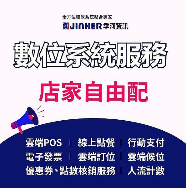 經濟部數位轉型補助方案範圍涵蓋廣泛