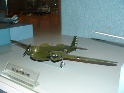 Martin B-10