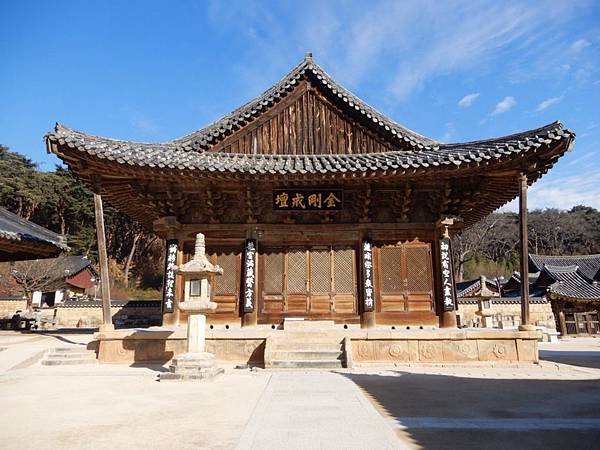 【韓國】通度寺