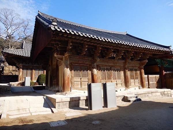 【韓國】通度寺